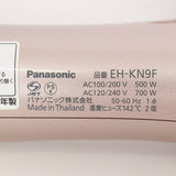 【美品】パナソニック くるくるドライヤー ナノケア EH-KN9F-PN カールドライヤー Panasonic 本体