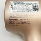 【美品】パナソニック ナノケア EH-NA7M-P モイストピンク ヘアドライヤー Panasonic 本体