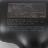 【美品】パナソニック ナノケア アルティメイト EH-NC50-K クラフトブラック 高浸透ナノイー 第2世代 Panasonic 本体