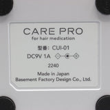 【美品】CARE PRO DEEP 超音波アイロン CUI-01 for hair medication ケアプロ ヘアメディケーション ヘアアイロン 本体