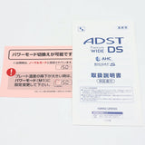 【新品】アドスト プレミアム ワイド DS FDS-W37 ストレートヘアアイロン ADST Premium wide 八光 本体