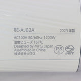 【美品】MTG ReFa BEAUTECH DRYER PRO RE-AJ02A ホワイト リファ ビューティック ドライヤープロ 本体