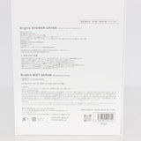 【新品未開封】Brighte SHOWER DRYER BRT-SD173WH ホワイト ヘアドライヤー ブライト シャワードライヤー 本体
