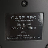 【美品】CARE PRO 超音波アイロン BUI-01 for hair medication ケアプロ ヘアメディケーション ヘアアイロン 本体