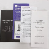 Dyson Airstrait ストレイトナー HT01 JPPL ジャスパープラム ヘアドライヤー ヘアアイロン ダイソン エアストレート 本体