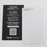 【美品】Dyson Airwrap Complete HS05 COMP DBBC コーム+収納ポーチ付き ダークブルー/コッパー ダイソン エアラップ マルチスタイラー 本体