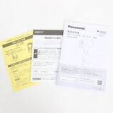 パナソニック ナノケア EH-NA0J-A ディープネイビー 高浸透ナノイー&ミネラル搭載 ヘアドライヤー Panasonic 本体