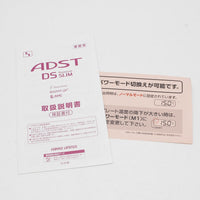 【美品】アドスト DS プレミアムスリム FDSS-19 レッドバイオレット ヘアアイロン ADST DS SLIM コテ 本体