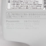 【美品】パナソニック ナノケア EH-NA0J-H ヘアドライヤー ナノケア 高浸透ナノイー&ミネラル搭載 ミストグレー Panasonic 本体