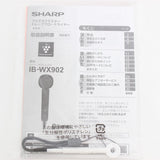 【新品】SHARP プラズマクラスター IB-WX902-B ミッドナイトブラック ドレープフロードライヤー シャープ 本体