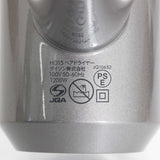 【美品】Dyson Supersonic Shine HD15 ULF BNBC ニッケル/コッパー ヘアドライヤー ダイソン スーパーソニック シャイン 本体