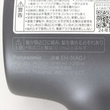【美品】パナソニック ナノケア EH-NA0J-A ディープネイビー 高浸透ナノイー&ミネラル搭載 ヘアドライヤー Panasonic 本体