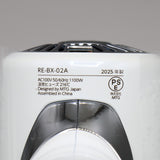 【美品】MTG ReFa BEAUTECH DRYER SE RE-BX-02A ホワイト ヘアドライヤー リファ ビューテック 本体