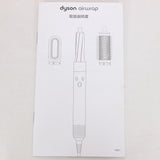 【美品】Dyson Airwrap Complete HS01 COMP RN NM ニッケル/レッド ダイソン エアラップ ヘアスタイラー 本体