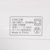 【美品】ヤーマン リフトドライヤー スマート YJHC2W ホワイト ヘアドライヤー YA-MAN 本体