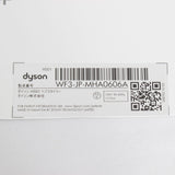 【美品】Dyson Airwrap Complete HS01 COMP FN ニッケル/フューシャ エアラップ ヘアスタイラー ダイソン 本体