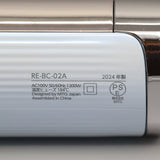 【美品】MTG ReFa BEAUTECH DRYER S+ RE-BC-02A ホワイト ヘアドライヤー リファビューテック ドライヤー 本体