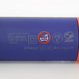 【美品】Dyson Supersonic r HD17 VBTO ビンカブルー/トパーズ ヘアドライヤー スーパーソニック アール ダイソン 本体