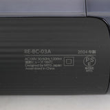 MTG ReFa BEAUTECH DRYER S+ RE-BC-03A ブラック ヘアドライヤー リファビューテック スマート 本体