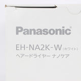 【美品】パナソニック ナノケア EH-NA2K-W ホワイト ヘアドライヤー Panasonic 本体