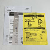 【新品】パナソニック ナノケア EH-NA0K-H ミストグレー ヘアドライヤー 速乾・風温制御 Panasonic 本体