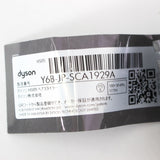 【美品】Dyson Airwrap Complete Long HS05 COMP LG VBR SP ビンカブルー/ロゼ ダイソン エアラップ マルチスタイラー 本体
