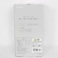 【新品】パナソニック ナノケア EH-NA2G-PP ペールピンク ヘアドライヤー Panasonic 本体