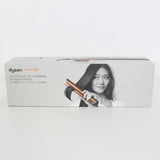 【美品】Dyson Corrale HS07 BCBN コッパー/ブライトニッケル ヘアアイロン ダイソン コラール 本体
