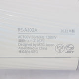 MTG ReFa BEAUTECH DRYER PRO RE-AJ02A ホワイト リファ ビューティック ドライヤープロ 本体