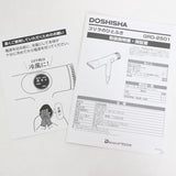 【新品】ドウシシャ ゴリラのひとふき GRD-2501GY グレー ハイパワードライヤー DOSHISHA ヘアドライヤー 本体