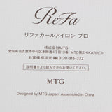 【新品】MTG ReFa CURL IRON PRO 19 RE-AZ-02A ホワイト リファカールアイロン プロ ヘアアイロン 本体