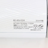 【美品】MTG ReFa BEAUTECH DRYER SMART RE-AN-02A ホワイト ヘアドライヤー リファビューテック 本体