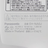 【美品】パナソニック ナノケア EH-NA0J-W ヘアドライヤー ナノケア 高浸透ナノイー&ミネラル搭載 ウォームホワイト Panasonic 本体