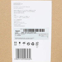 【新品】Dyson Supersonic Nural Shine HD16 VLP セラミックピンク ヘアドライヤー スーパーソニック ダイソン 本体
