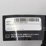 【美品】Dyson Airstrait ストレイトナー HT01 VLP セラミックピンク ヘアドライヤー ヘアアイロン ダイソン エアストレート 本体
