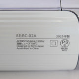 【美品】MTG ReFa BEAUTECH DRYER S+ RE-BC-02A ホワイト ヘアドライヤー リファビューテック ドライヤー 本体