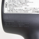【美品】パナソニック ナノケア EH-NA0J-A ディープネイビー 高浸透ナノイー&ミネラル搭載 ヘアドライヤー Panasonic 本体