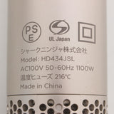 【美品】Shark FlexStyle HD434JSL ストーン ヘアドライヤー シャーク フレックススタイル 本体