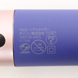 【美品】Dyson Airwrap Complete Long HS05 COMP LG VBR SP ビンカブルー/ロゼ ダイソン エアラップ マルチスタイラー 本体