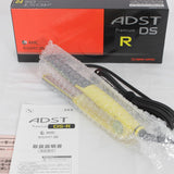 【新品】アドスト プレミアム DS R FDS-R25 ストレート ヘアアイロン ADST Premium 本体