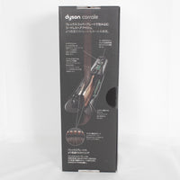 【新品未開封】Dyson Corrale HS07 VBR BX ビンカブルー/ロゼ 収納ボックス付き ダイソン コラール コードレスヘアアイロン 本体