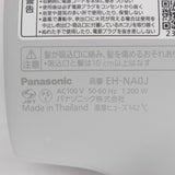 【美品】パナソニック ナノケア EH-NA0J-H ヘアドライヤー ナノケア 高浸透ナノイー&ミネラル搭載 ミストグレー Panasonic 本体