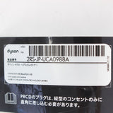 【美品】Dyson Airstrait ストレイトナー HT01 JPPL ジャスパープラム ヘアドライヤー ヘアアイロン ダイソン エアストレート 本体