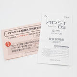 【美品】アドスト プレミアム DS FDS-25 ヘアアイロン ADST 八光 コテ 本体