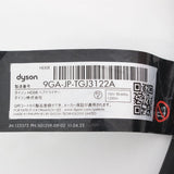 Dyson Supersonic HD08 ULF BPR ENT さくらロゼゴールド ヘアドライヤー ダイソン スーパーソニック 本体