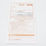 【新品】アドスト プレミアム DS2 FDS2-25 ストレート ヘアアイロン ADST 八光 本体