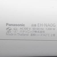 【美品】パナソニック ナノケア EH-NA0G-W ヘアドライヤー ウォームホワイト Panasonic 本体