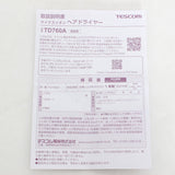 【新品】テスコム TD760A-C ベージュ ヘアドライヤー 速乾 軽量 コンパクト 1200W マイナスイオン TESCOM 本体
