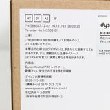 【新品未開封】Dyson Airstrait ストレイトナー HT01 AS シャンパンロゼ 数量限定カラーモデル ヘアドライヤー ヘアアイロン ダイソン エアストレート 本体