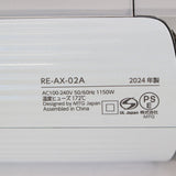 MTG ReFa BEAUTECH DRYER SMART W RE-AX-02A ホワイト ヘアドライヤー ビューテック スマート ダブル リファ 本体